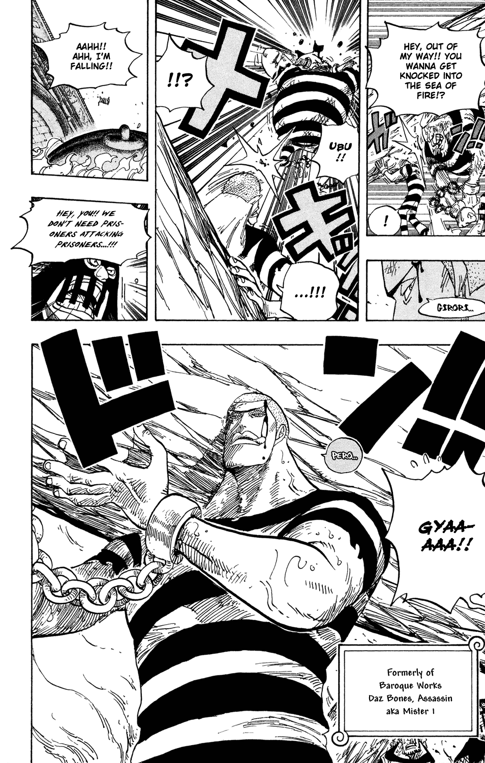 One Piece, Chapter 533 image 17